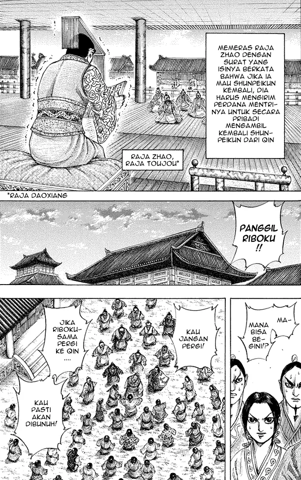 image-komik-kingdom-chapter-175-5/18