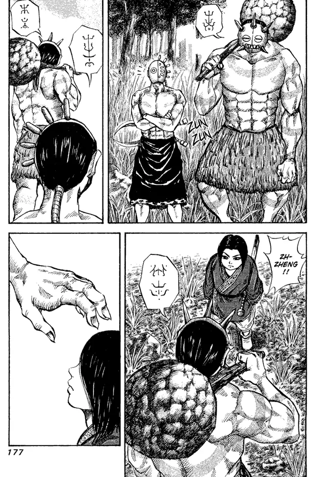 image-komik-kingdom-chapter-18-4/18