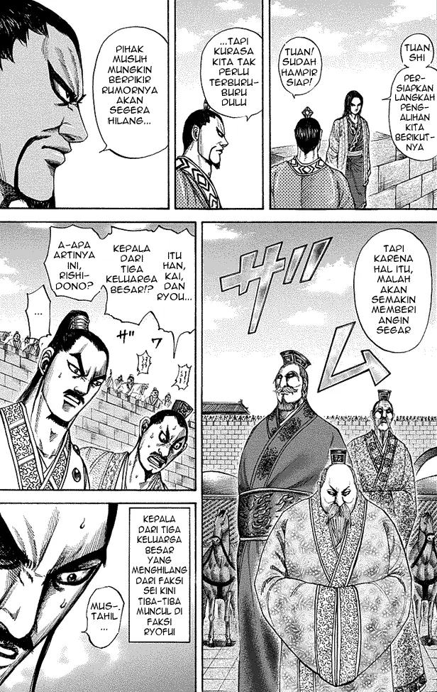 image-komik-kingdom-chapter-188-6/17
