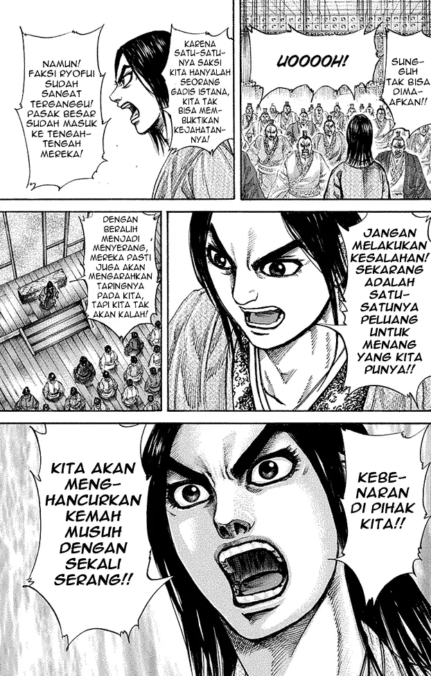 image-komik-kingdom-chapter-188-8/17