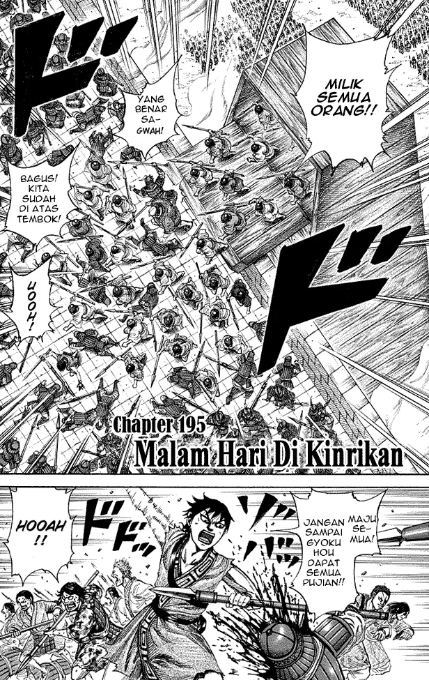 image-komik-kingdom-chapter-195-1/18