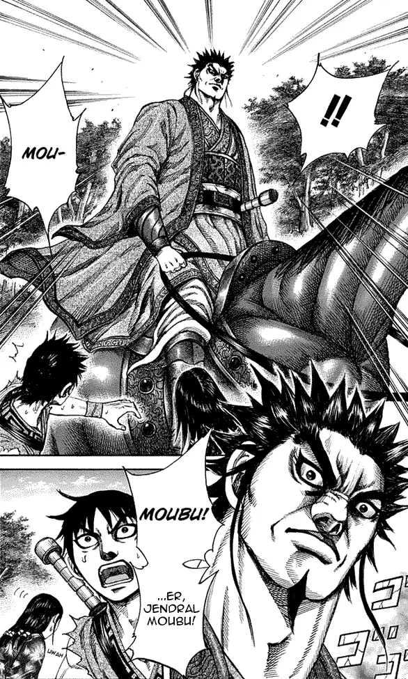 image-komik-kingdom-chapter-198-17/18