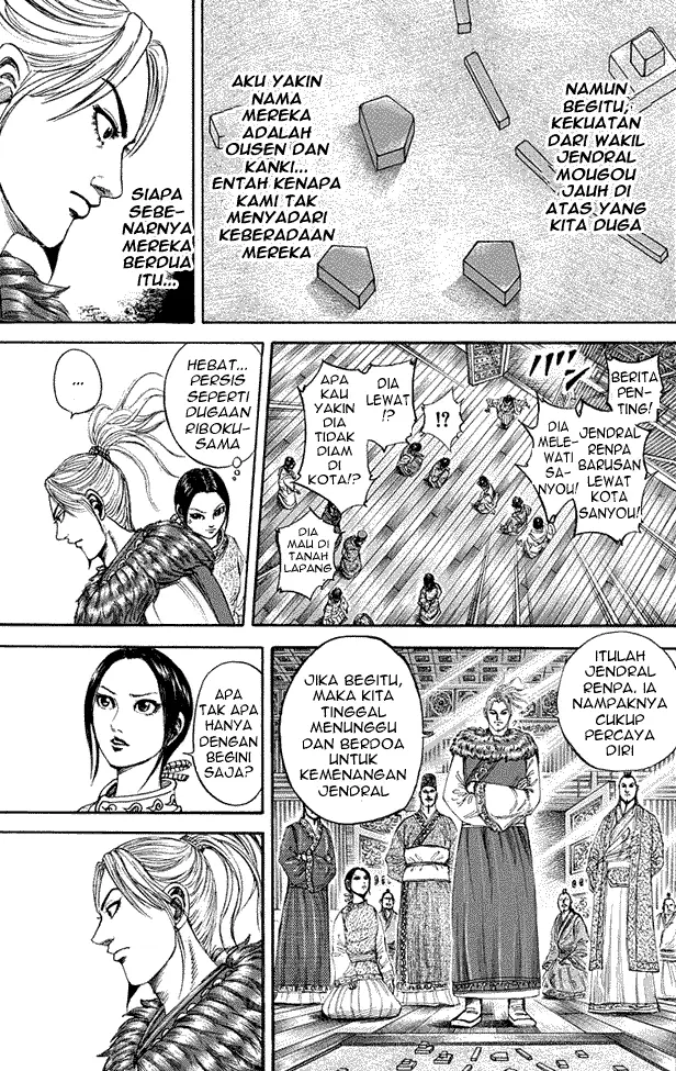image-komik-kingdom-chapter-201-16/18