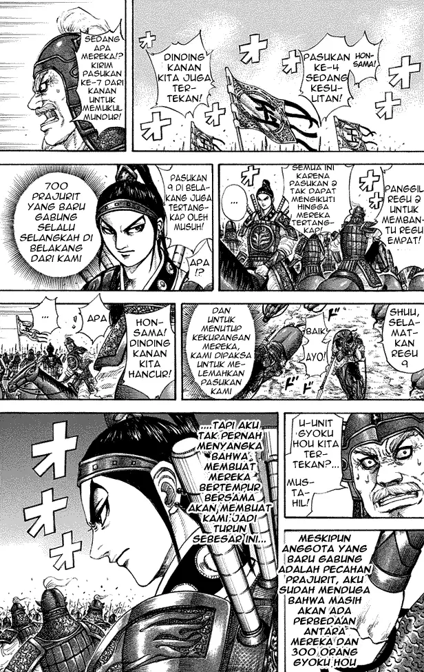 image-komik-kingdom-chapter-204-13/17