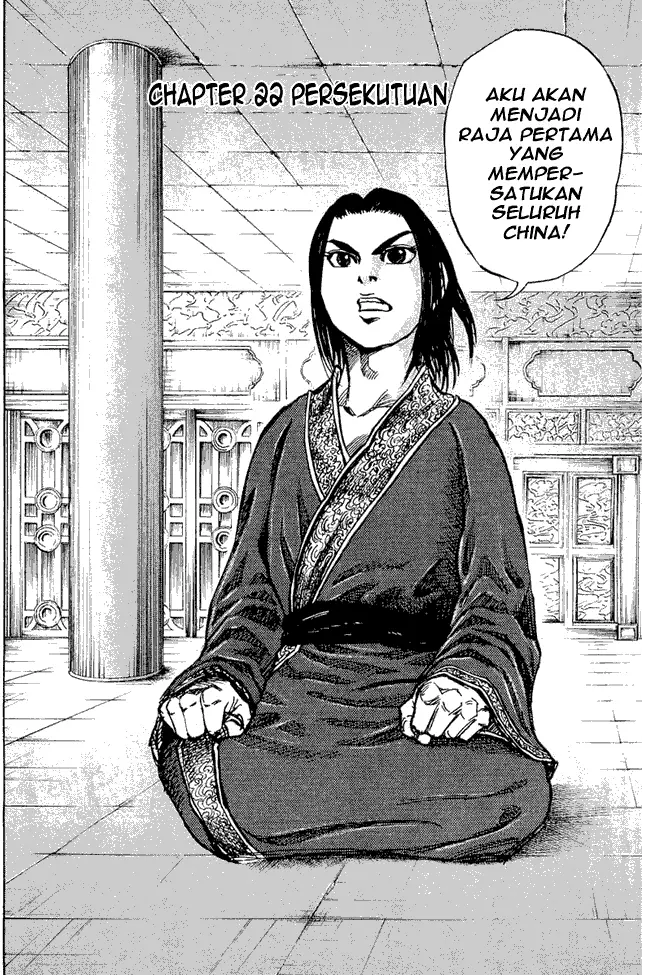image-komik-kingdom-chapter-22-1/18