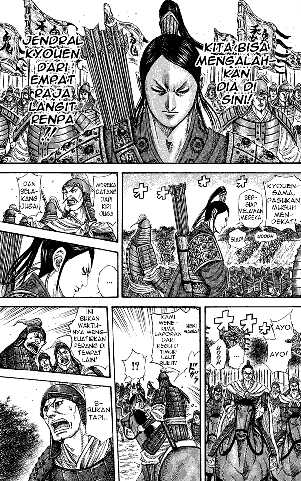 image-komik-kingdom-chapter-220-6/17