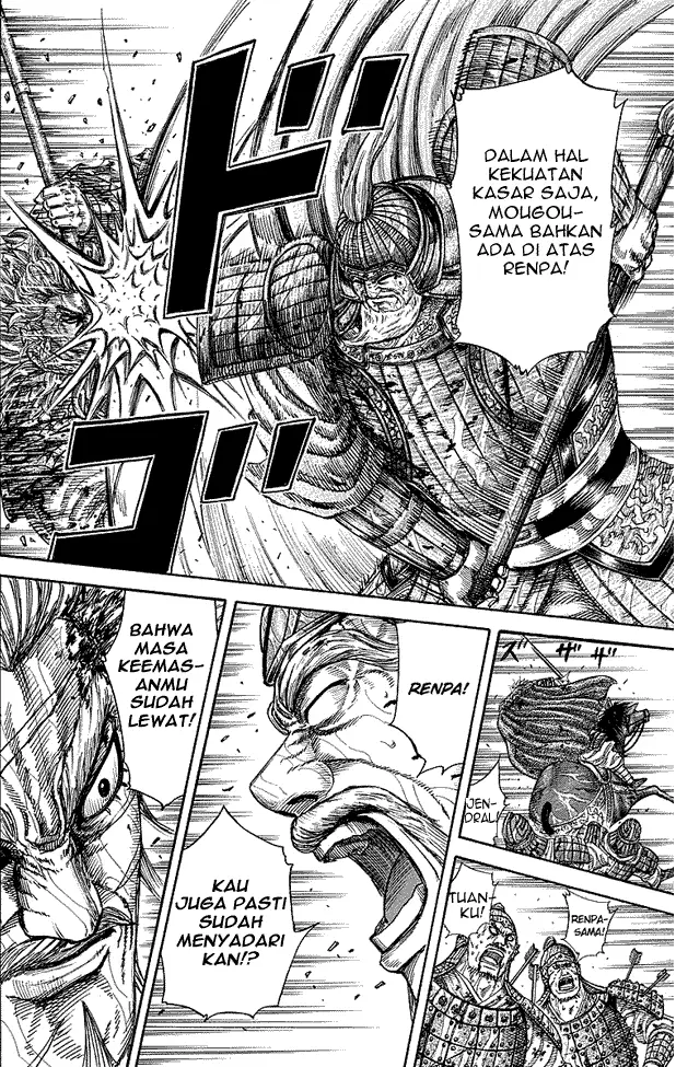 image-komik-kingdom-chapter-235-15/18