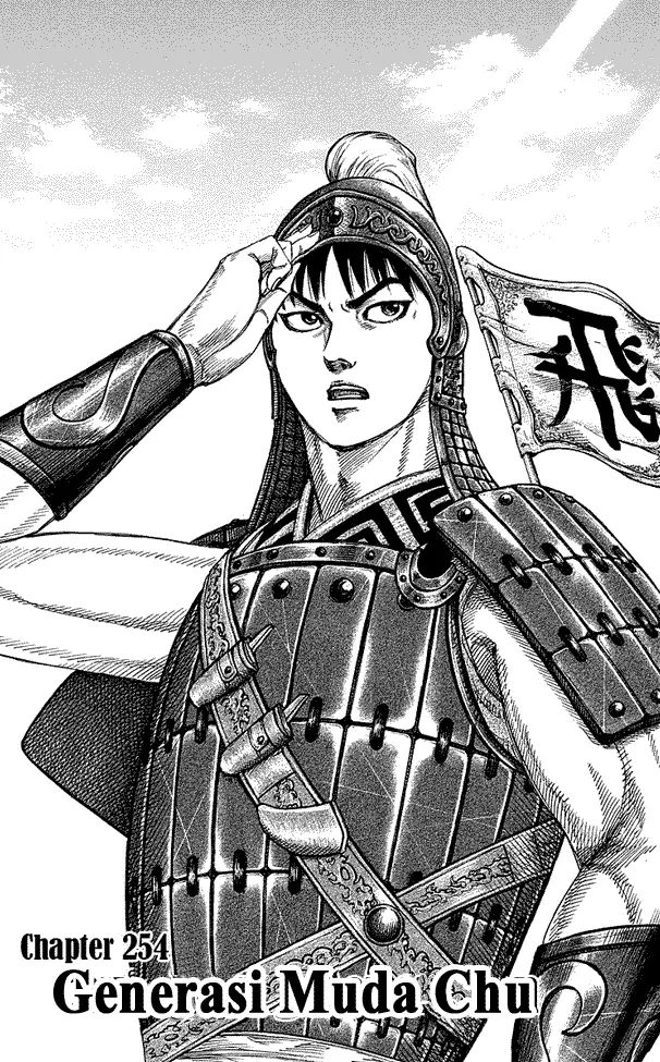 image-komik-kingdom-chapter-254-0/18