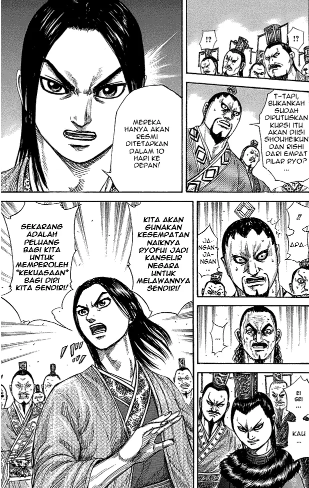 image-komik-kingdom-chapter-256-8/18