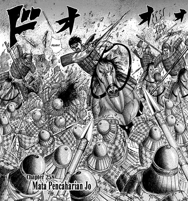 image-komik-kingdom-chapter-258-2/18