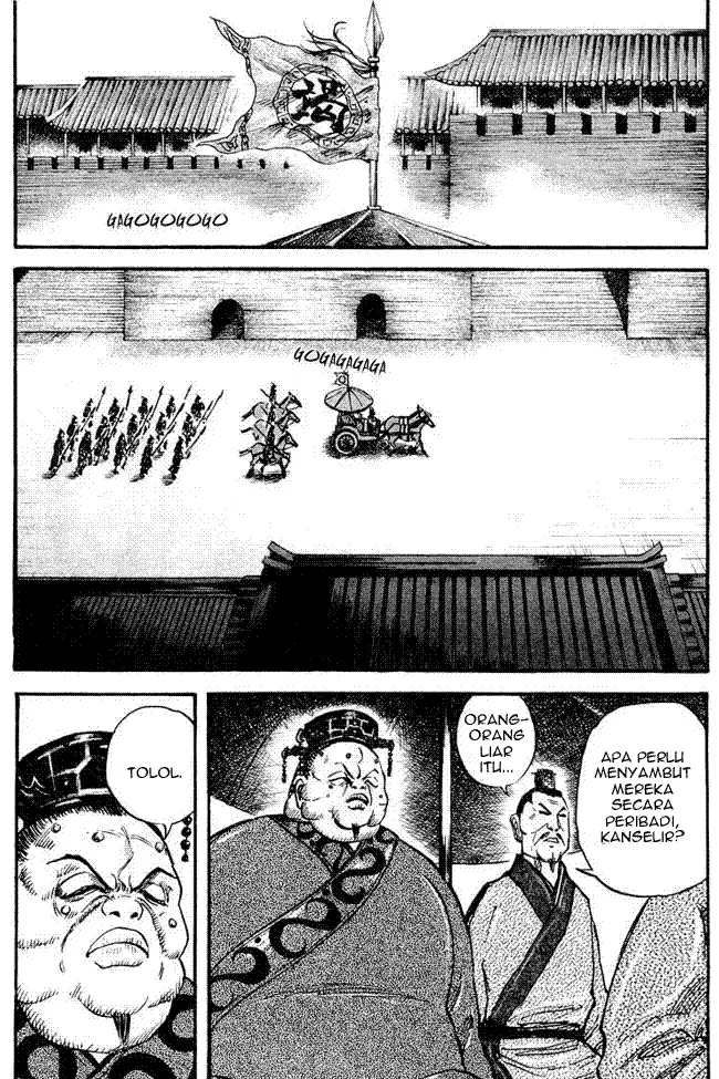 image-komik-kingdom-chapter-28-7/18