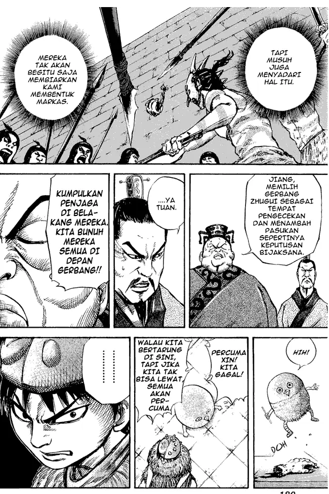 image-komik-kingdom-chapter-29-11/18