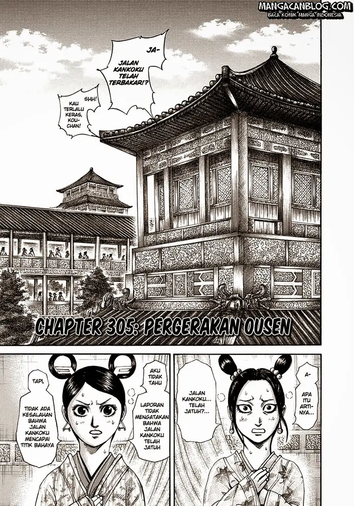 image-komik-kingdom-chapter-305-0/17