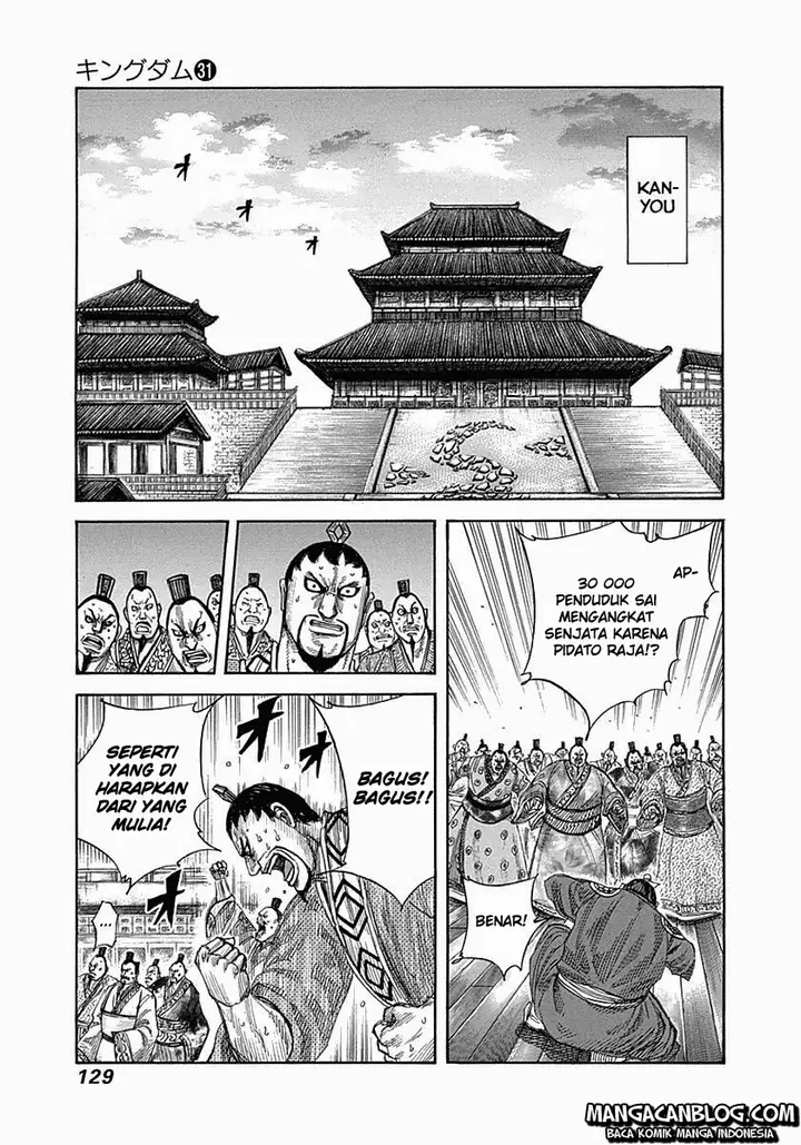 image-komik-kingdom-chapter-334-11/17
