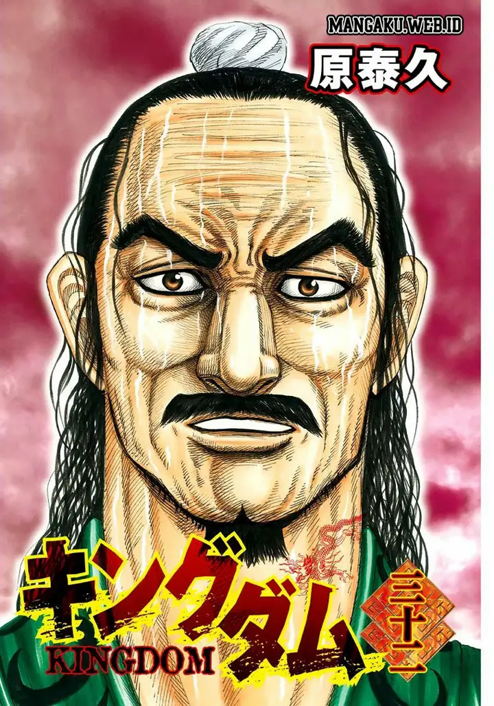image-komik-kingdom-chapter-339-2/25