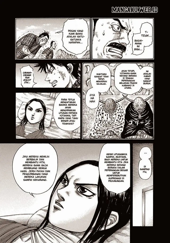 image-komik-kingdom-chapter-345-2/16