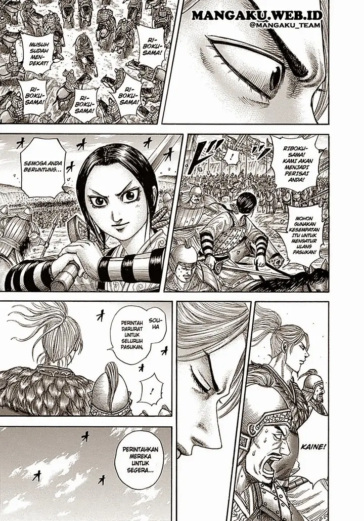 image-komik-kingdom-chapter-347-15/17