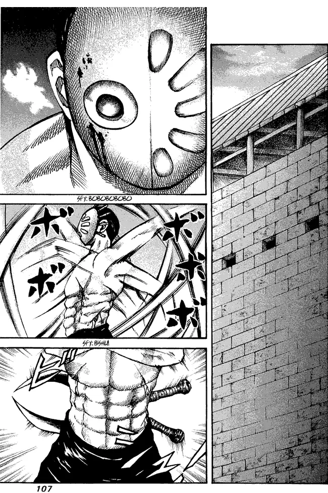 image-komik-kingdom-chapter-36-12/18