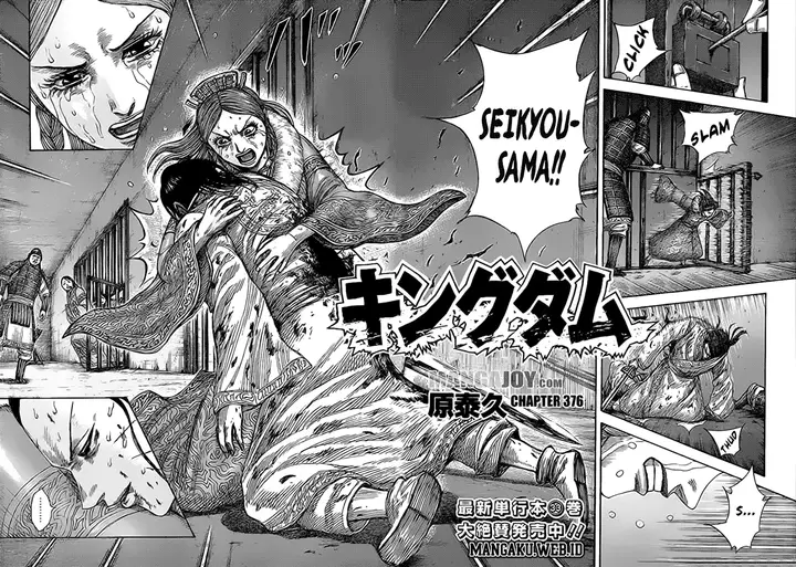 image-komik-kingdom-chapter-376-1/17