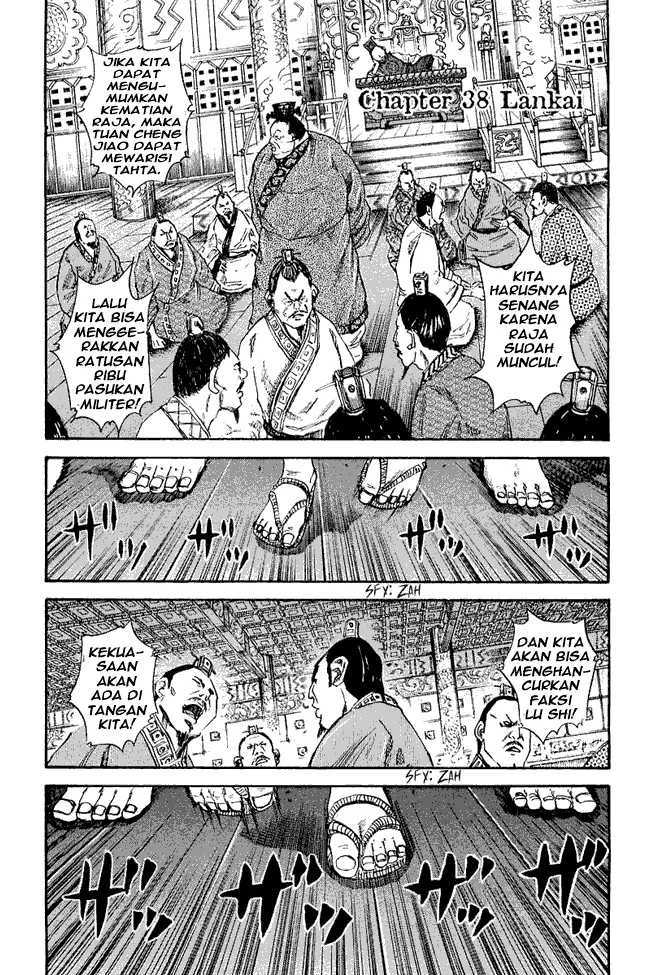 image-komik-kingdom-chapter-38-0/16