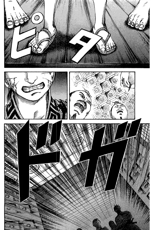 image-komik-kingdom-chapter-38-1/16