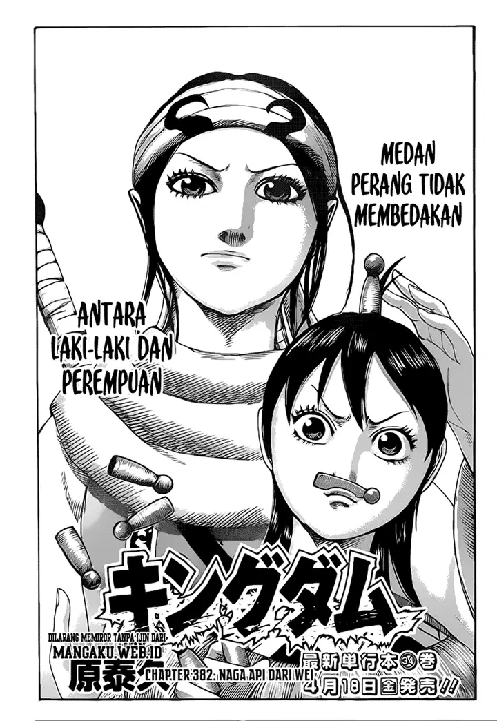 image-komik-kingdom-chapter-382-0/18