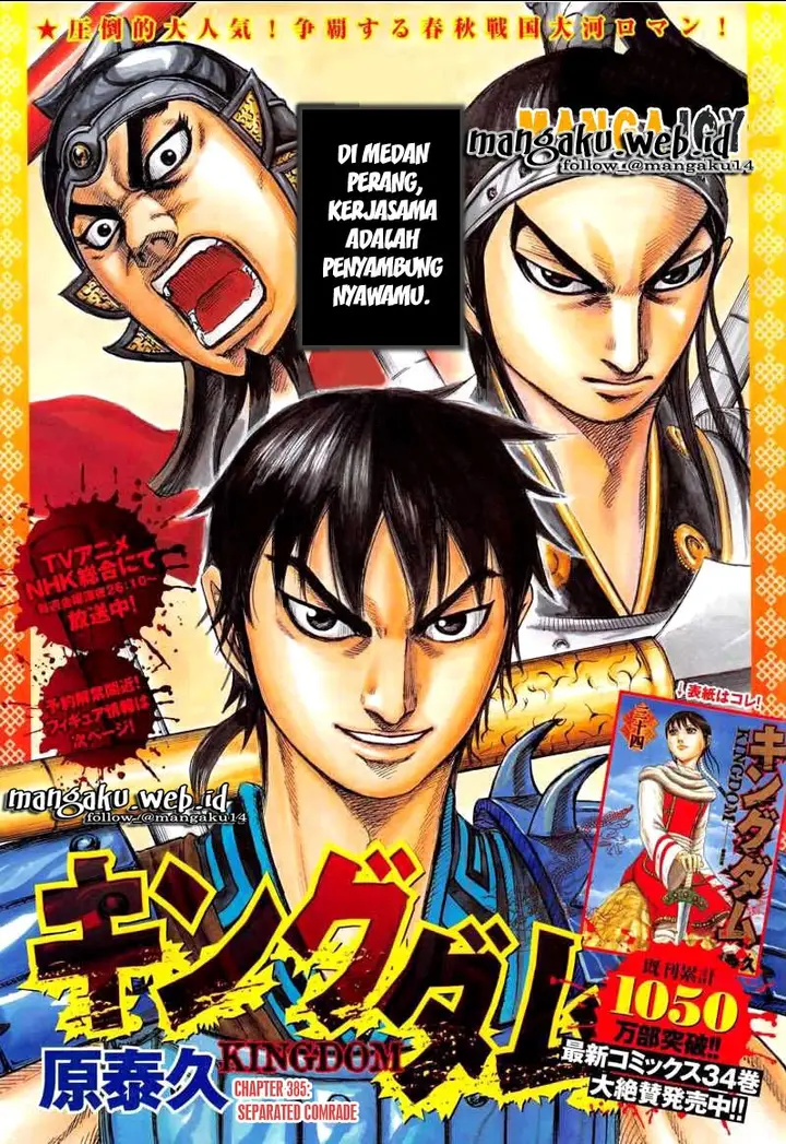 image-komik-kingdom-chapter-385-0/18