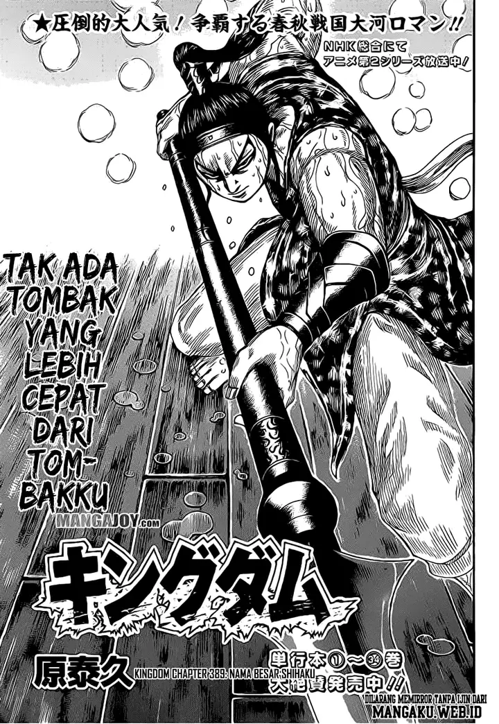 image-komik-kingdom-chapter-389-0/16
