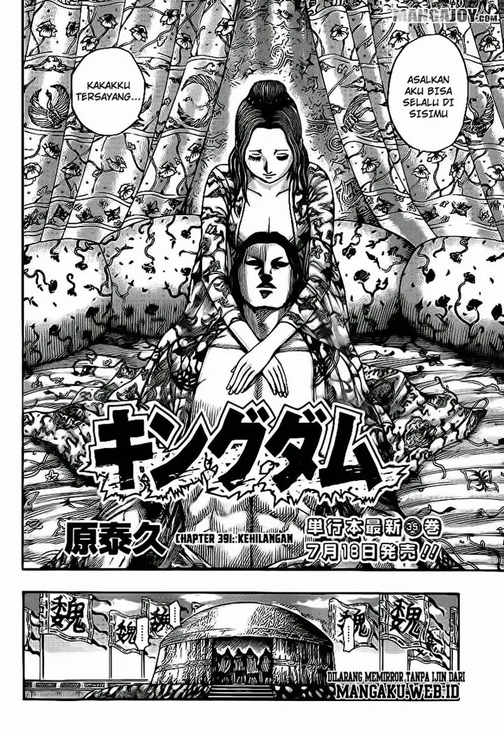 image-komik-kingdom-chapter-391-1/17