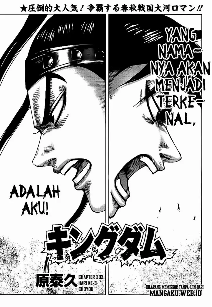 image-komik-kingdom-chapter-393-0/17