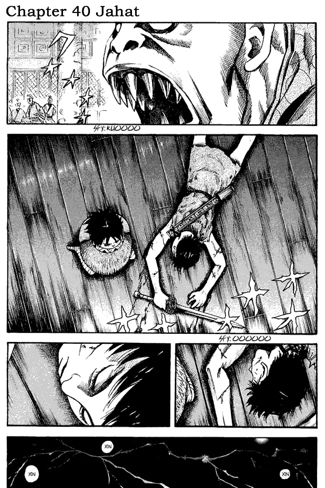image-komik-kingdom-chapter-40-1/18