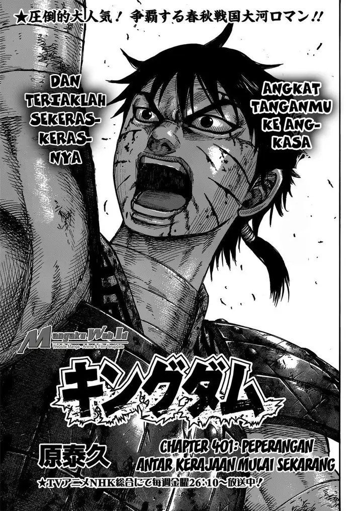 image-komik-kingdom-chapter-401-1/18