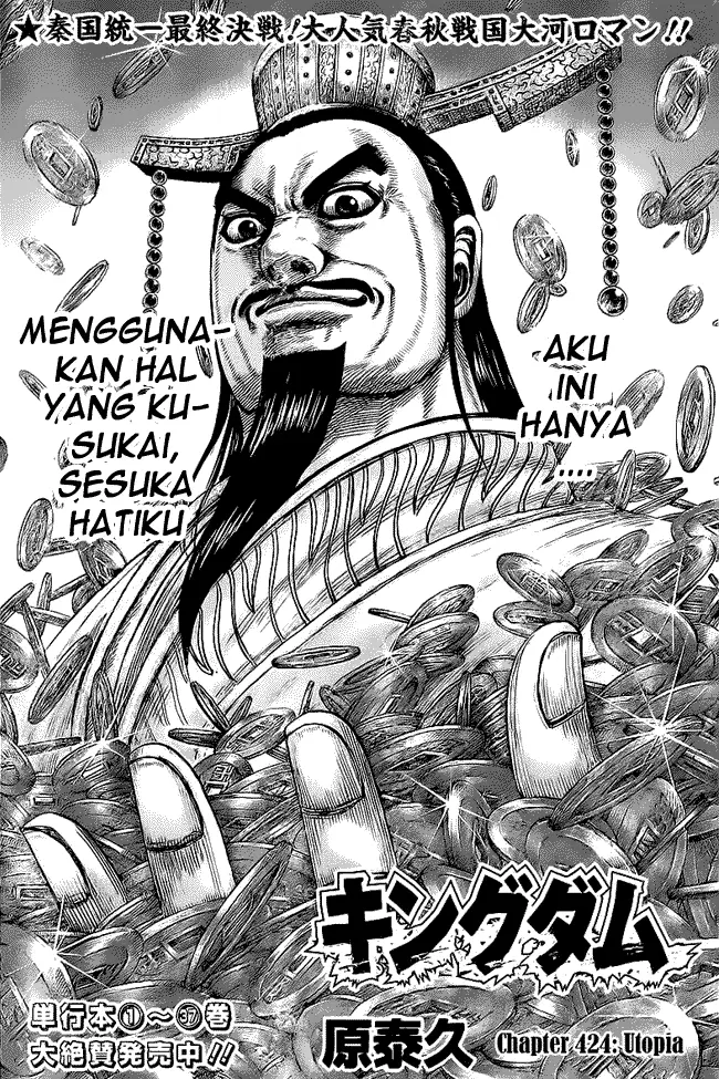 image-komik-kingdom-chapter-424-3/19