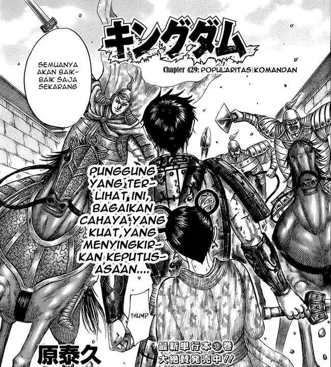 image-komik-kingdom-chapter-429-2/18