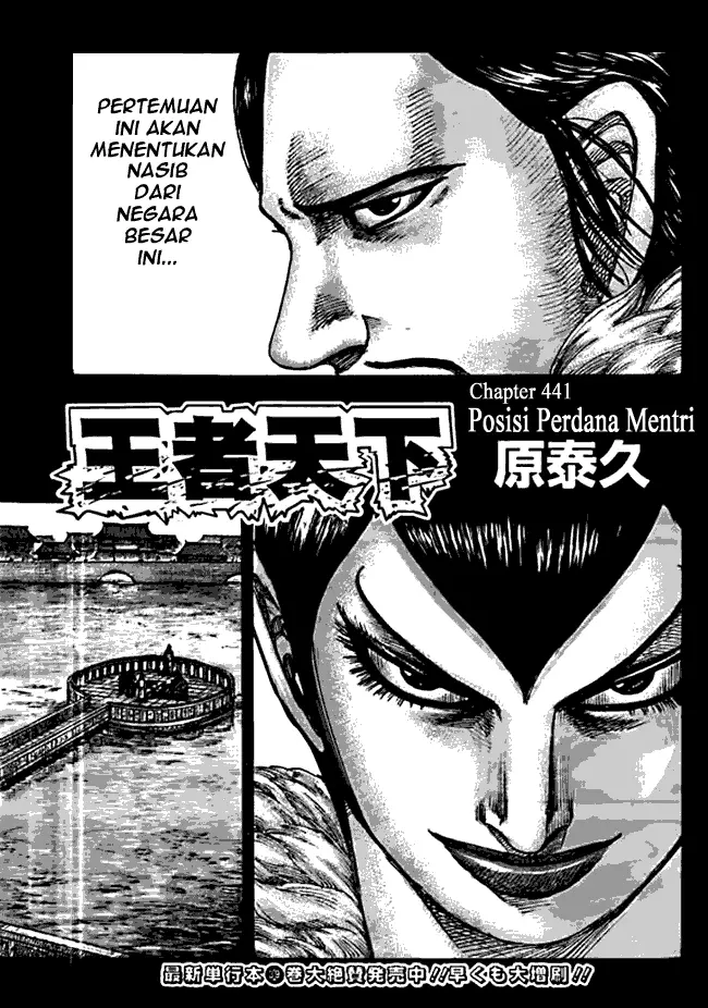 image-komik-kingdom-chapter-441-0/18