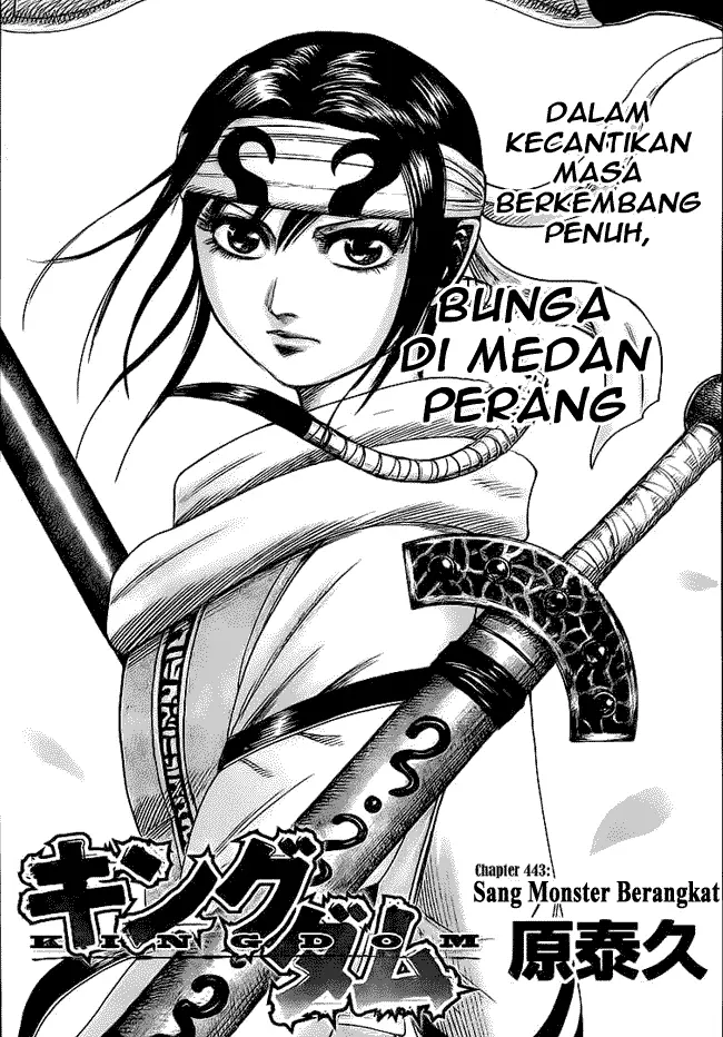 image-komik-kingdom-chapter-443-3/17