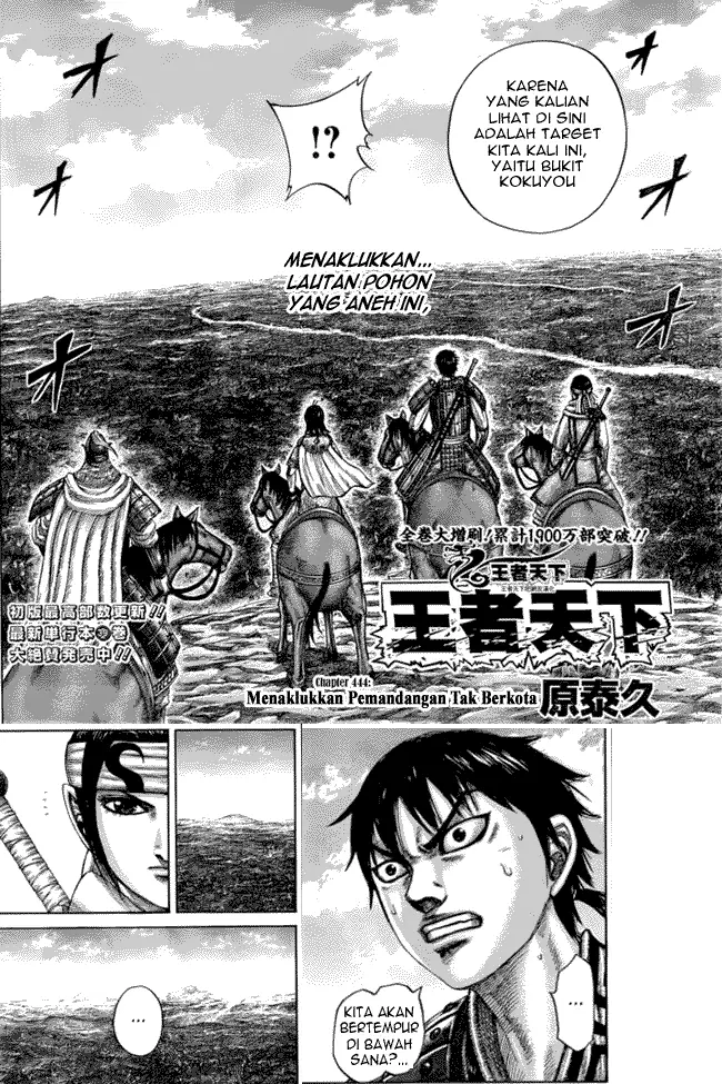 image-komik-kingdom-chapter-444-1/17