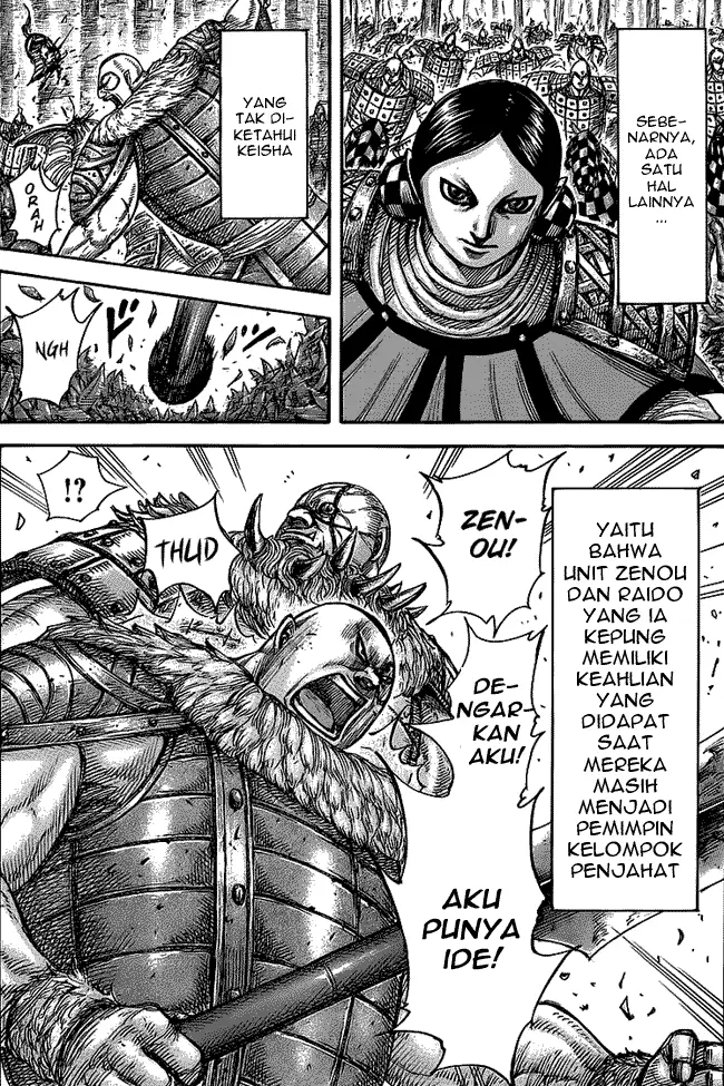 image-komik-kingdom-chapter-449-16/17