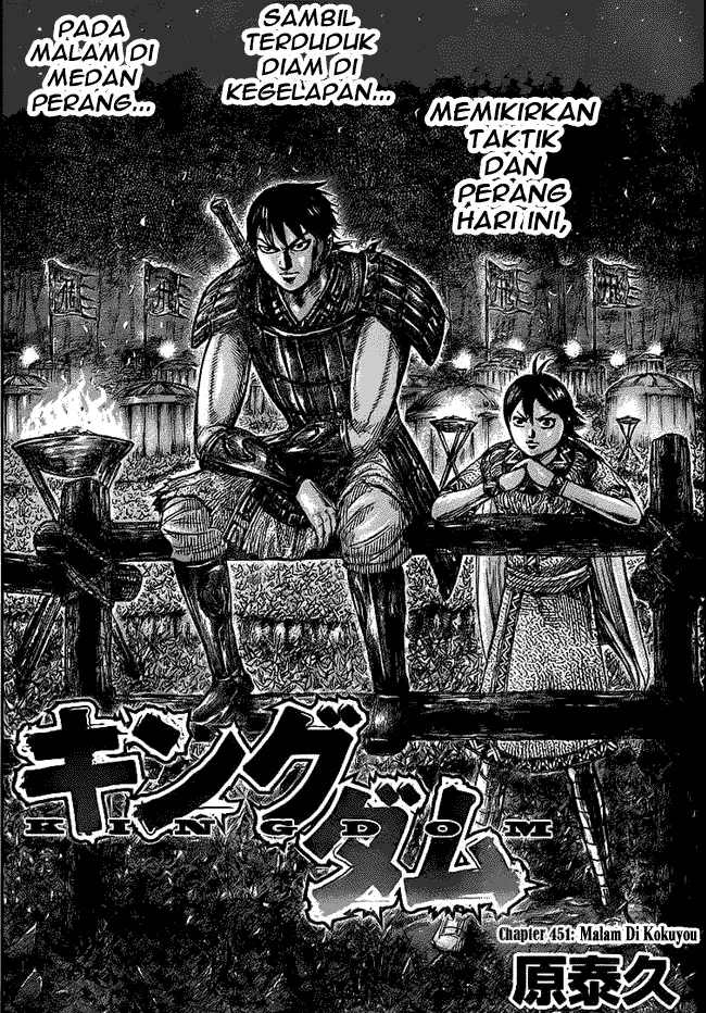 image-komik-kingdom-chapter-451-0/19