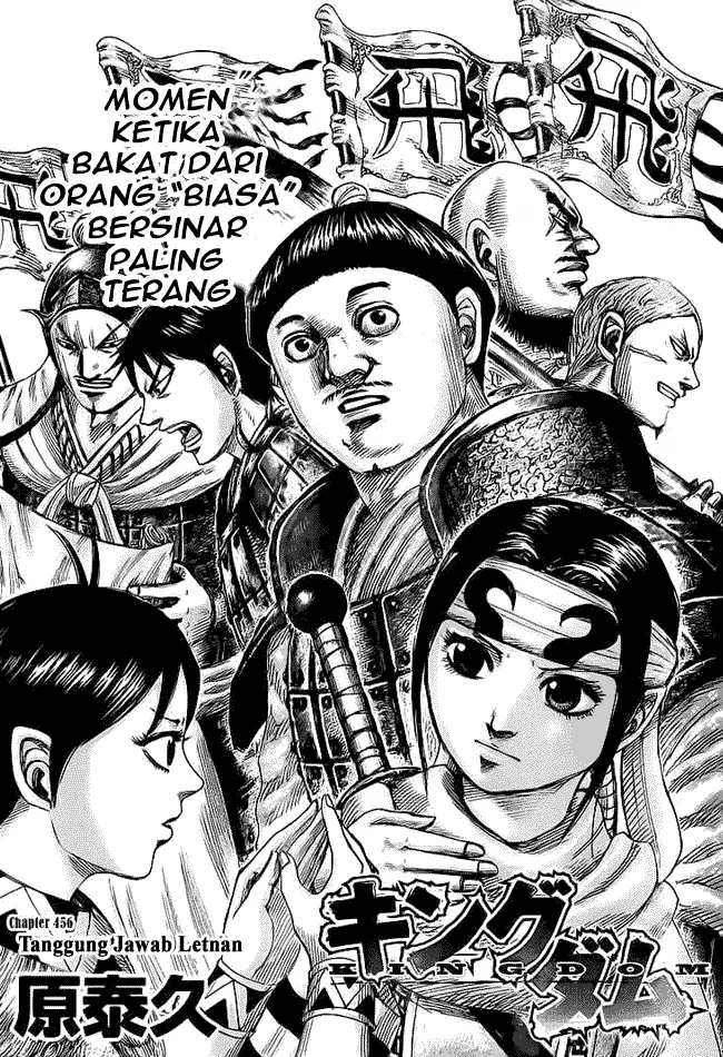 image-komik-kingdom-chapter-456-2/18