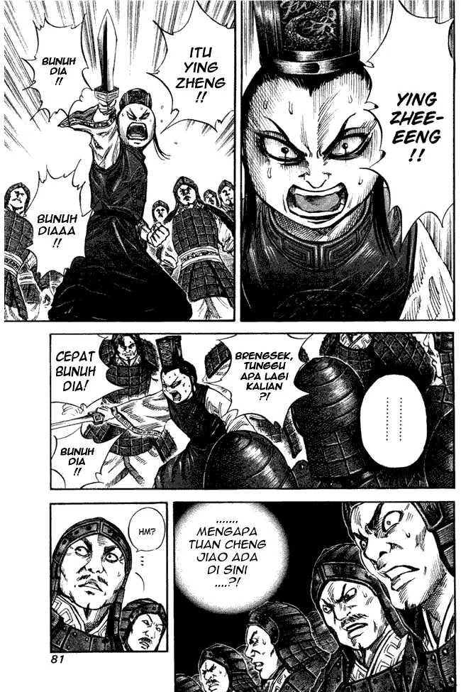 image-komik-kingdom-chapter-46-2/17