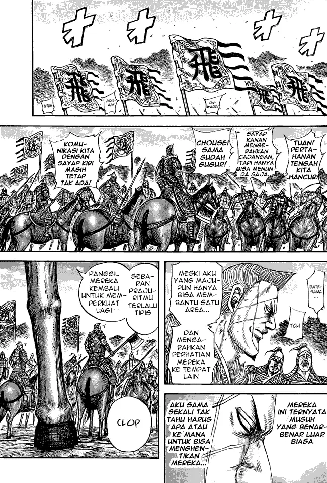 image-komik-kingdom-chapter-460-5/17