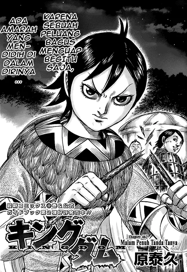 image-komik-kingdom-chapter-462-0/17