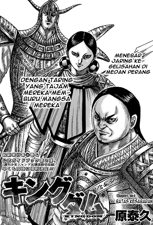 image-komik-kingdom-chapter-464-0/18