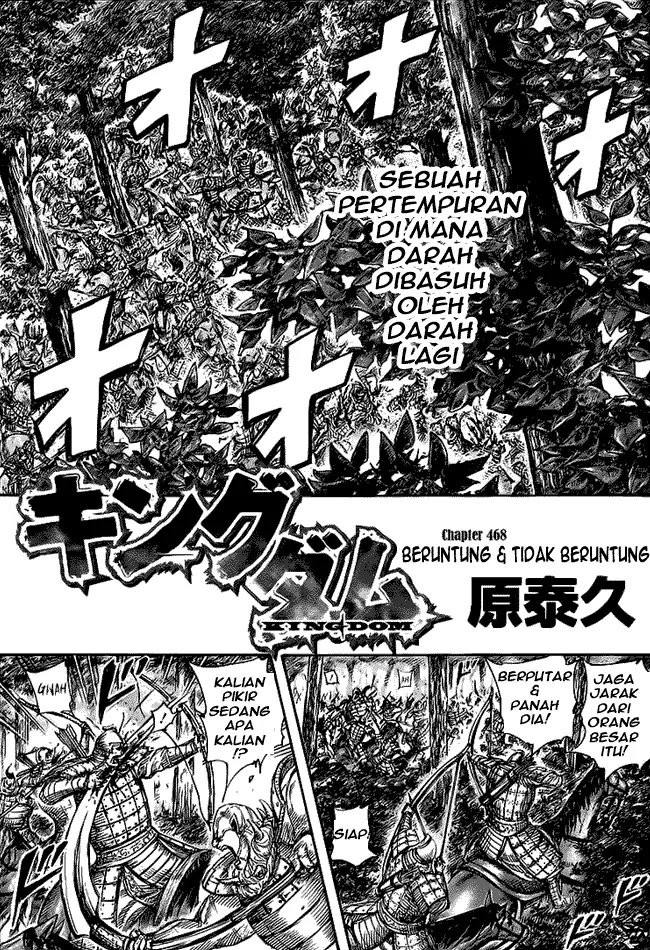 image-komik-kingdom-chapter-468-0/16