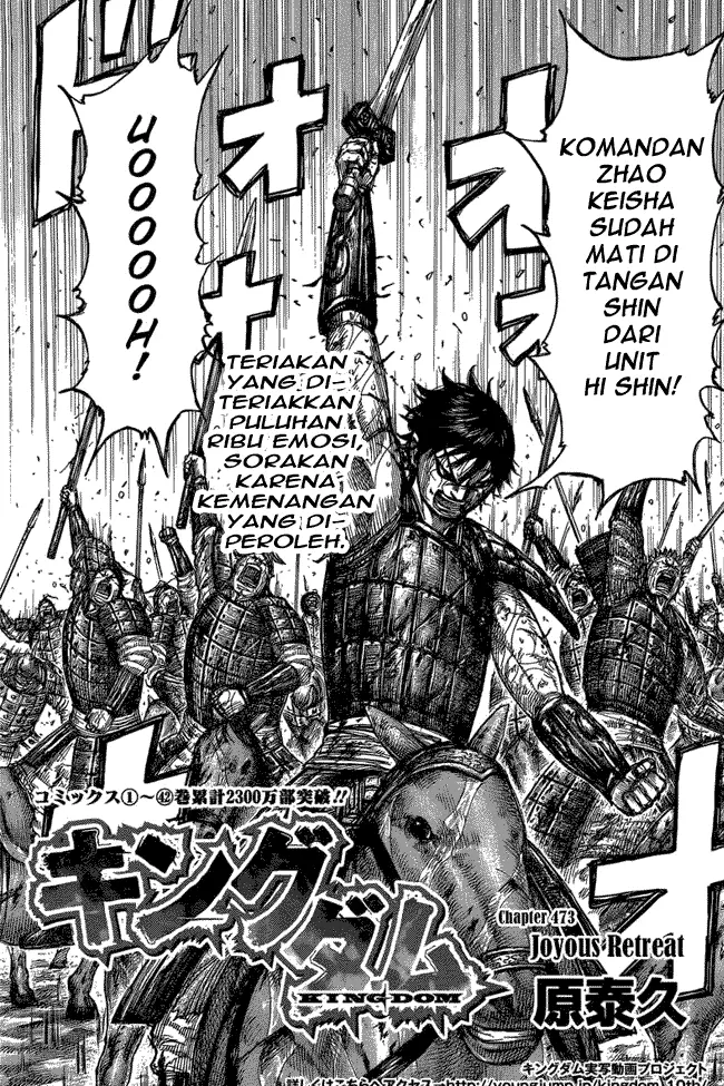 image-komik-kingdom-chapter-473-2/18