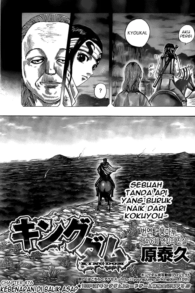 image-komik-kingdom-chapter-476-2/18