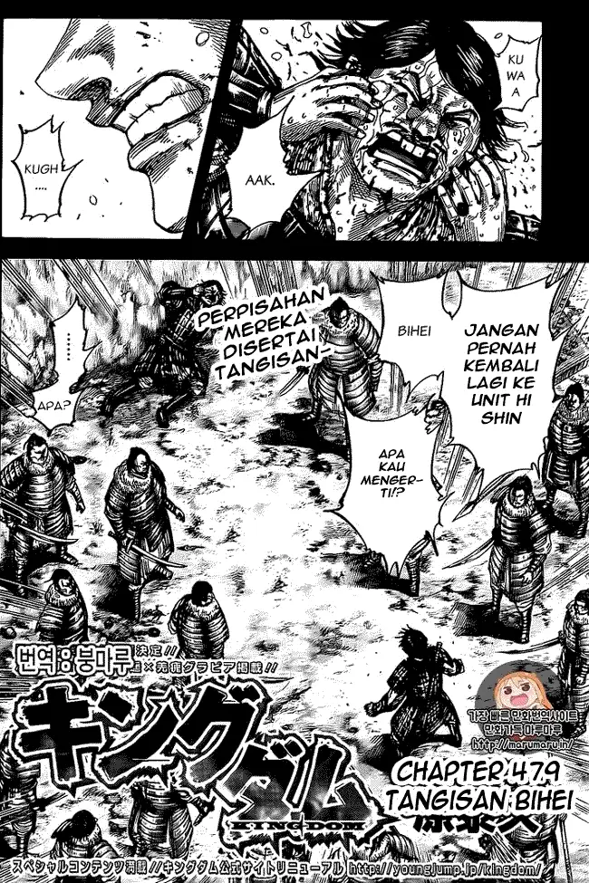 image-komik-kingdom-chapter-479-1/18