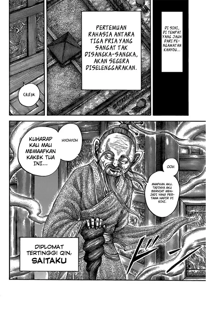 image-komik-kingdom-chapter-485-15/18