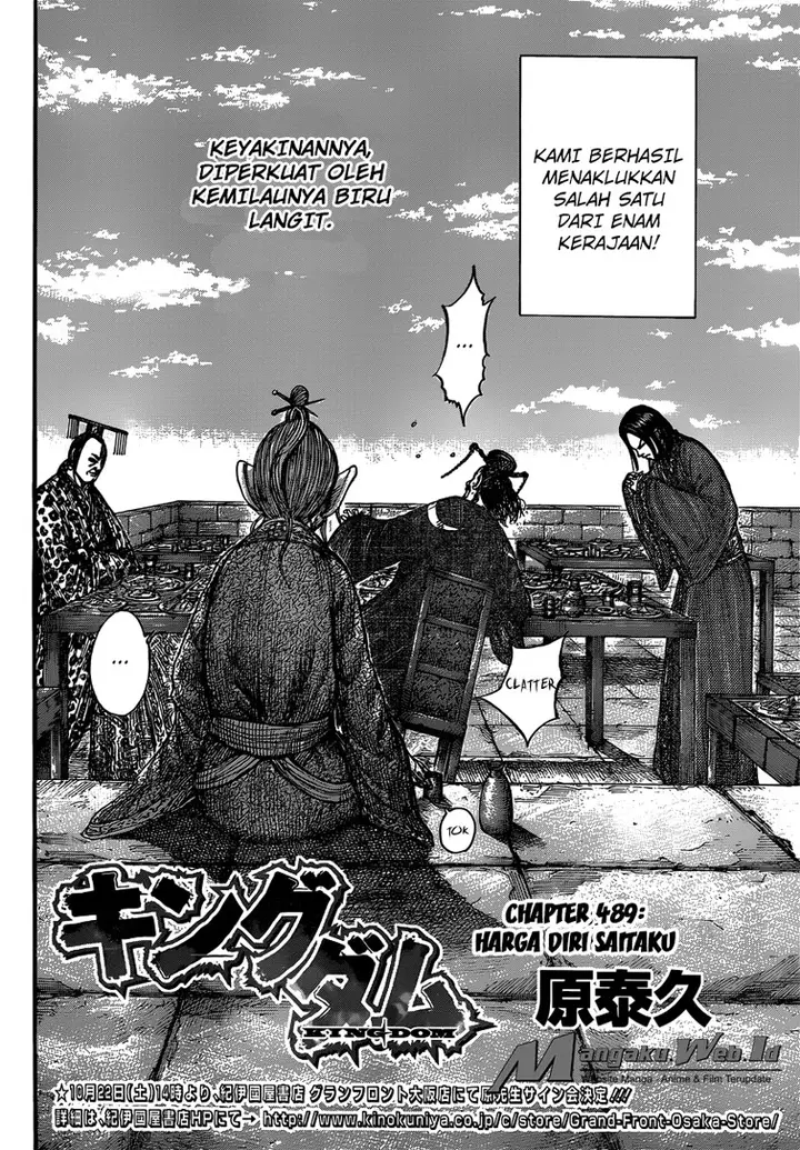 image-komik-kingdom-chapter-489-2/19
